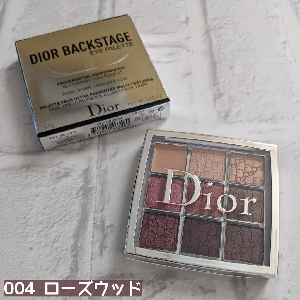 ディオール バックステージ アイ パレット/Dior/アイシャドウパレットを使ったクチコミ(2枚目)