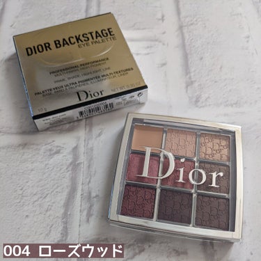 ディオール バックステージ アイ パレット/Dior/パウダーアイシャドウを使ったクチコミ（2枚目）