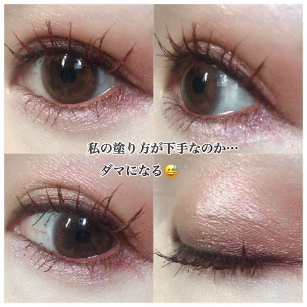 スタイリングマスカラ/パラドゥ/マスカラを使ったクチコミ(4枚目)