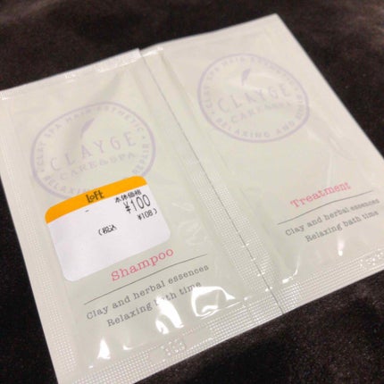 シャンプー/トリートメント SN さらさら/CLAYGE/シャンプー・コンディショナーを使ったクチコミ(2枚目)