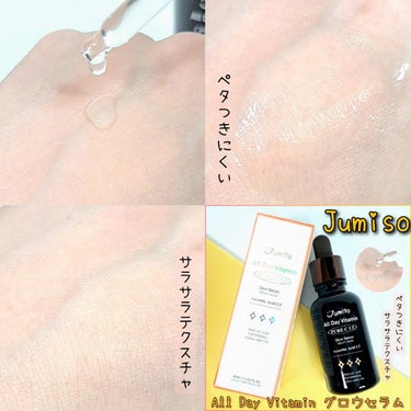 オールデイビタミンピュアC5.5セラム/JUMISO/美容液を使ったクチコミ（2枚目）