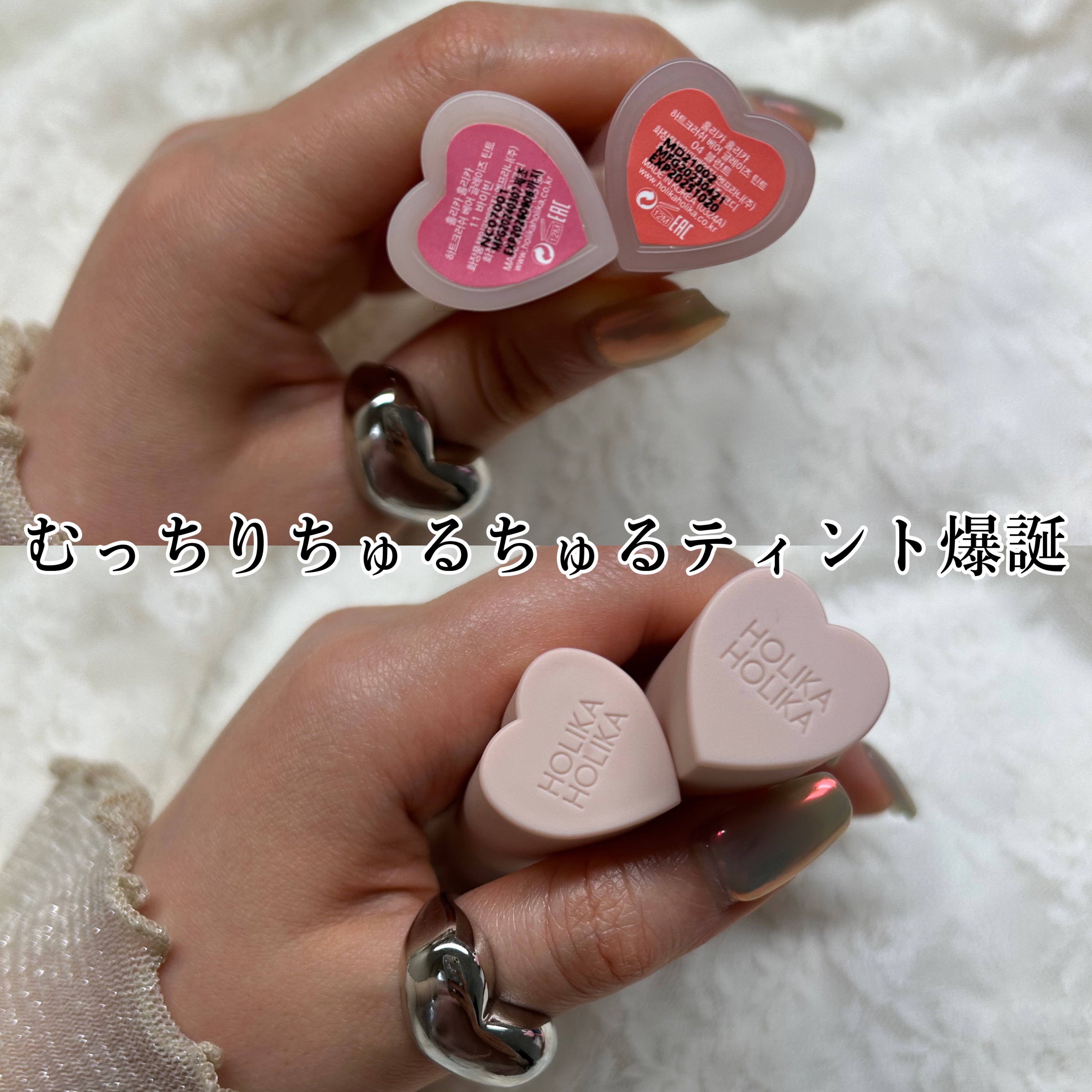ハートクラッシュ ベアグレイズティント 11 ヴァイビン(VIBIN)/HOLIKA HOLIKA/リップティントを使ったクチコミ（1枚目）