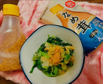 chiekotan on LIPS 「@naganotomatoさんの『なめ茸ボトル入り210g』✨..」(1枚目)