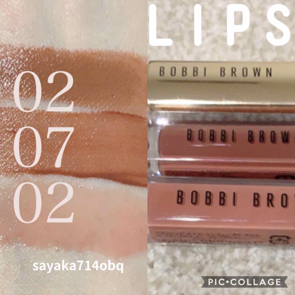 クラッシュドオイル インフューズド グロス/BOBBI BROWN/リップグロスを使ったクチコミ（1枚目）