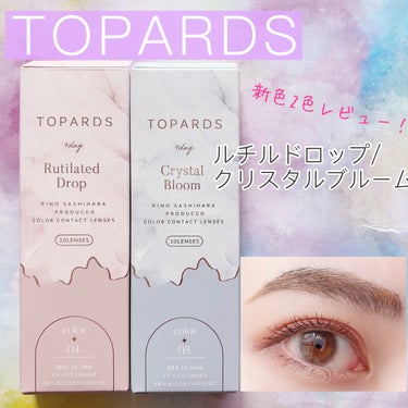 TOPARDS 1day/TOPARDS/ワンデー（１DAY）カラコンを使ったクチコミ（1枚目）