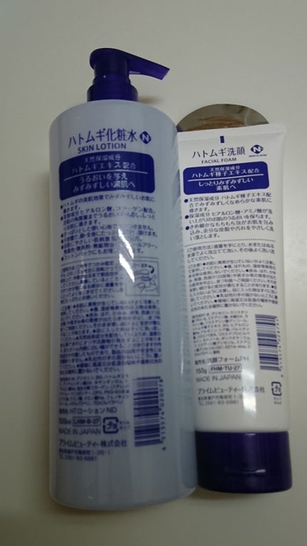 ハトムギ化粧水 スキンローション/プライムビューティー/化粧水を使ったクチコミ(2枚目)