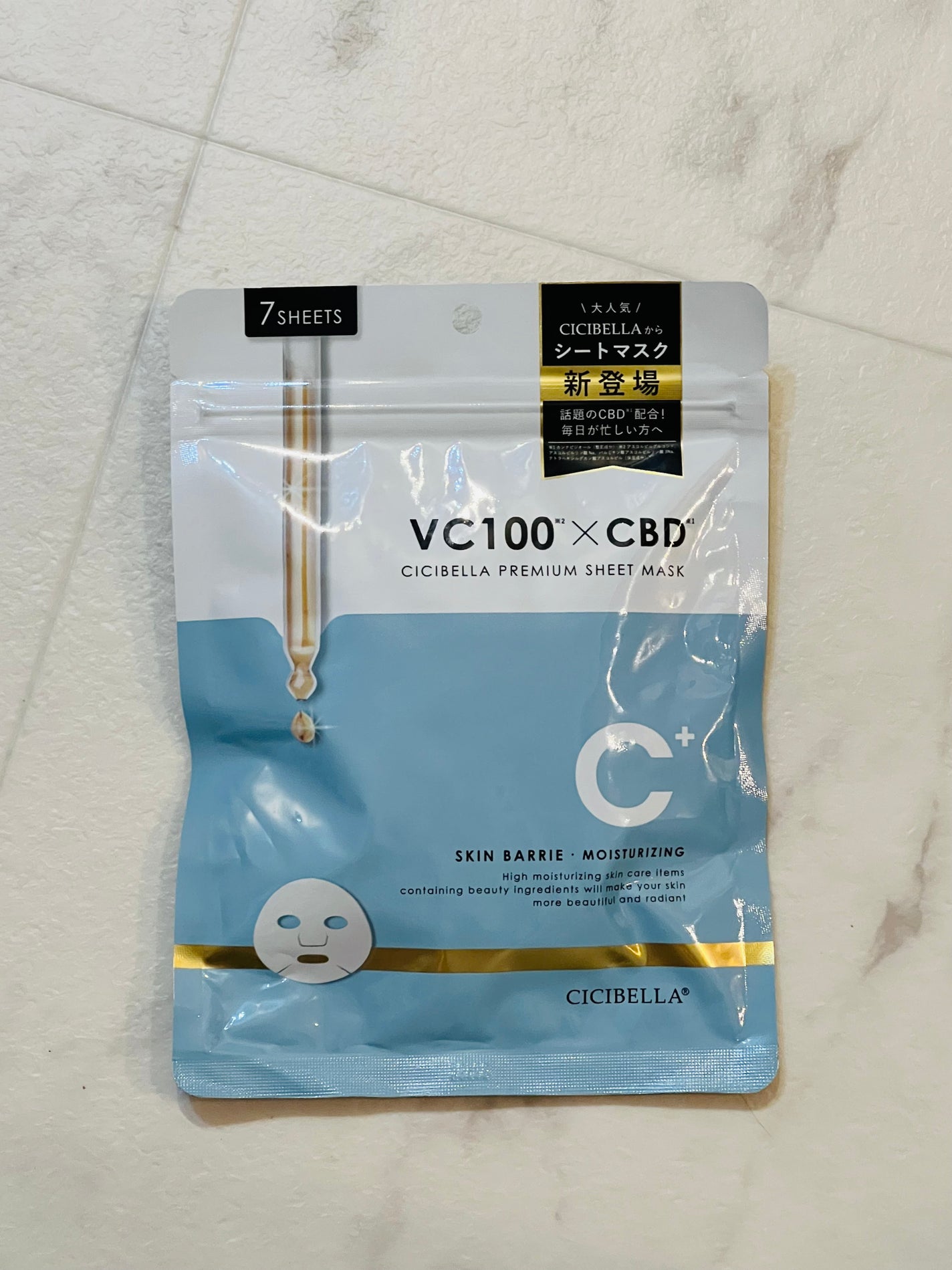 シートマスク VC100×CBD/CICIBELLA/シートマスク・パックを使ったクチコミ(1枚目)