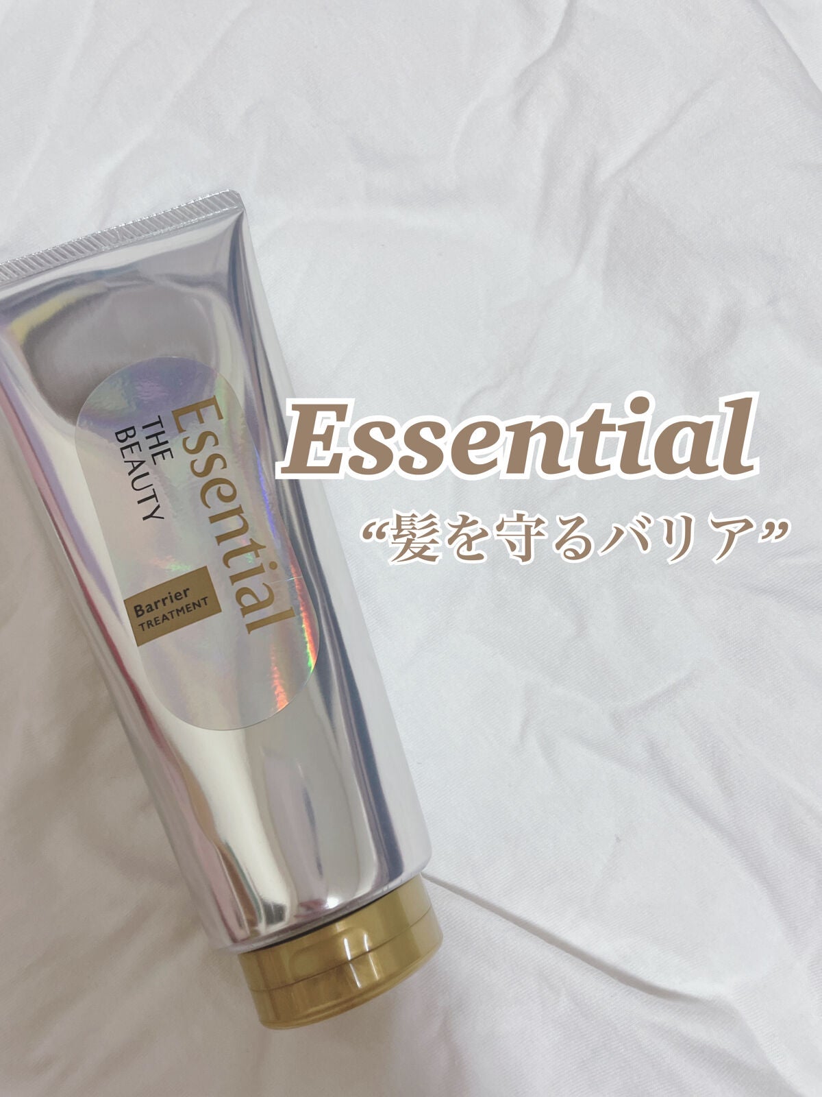 髪ã®ãã¡çŸå®¹ããªã¢ããªãŒãã¡ã³ã/ãšãã»ã³ã·ã£ã«/æŽãæµããã¢ããªãŒãã¡ã³ãã䜿ã£ãã¯ãã³ãïŒ1æç®ïŒ