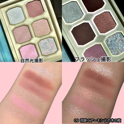 絵画アイシャドウパレット/MilleFée/アイシャドウパレットを使ったクチコミ(6枚目)