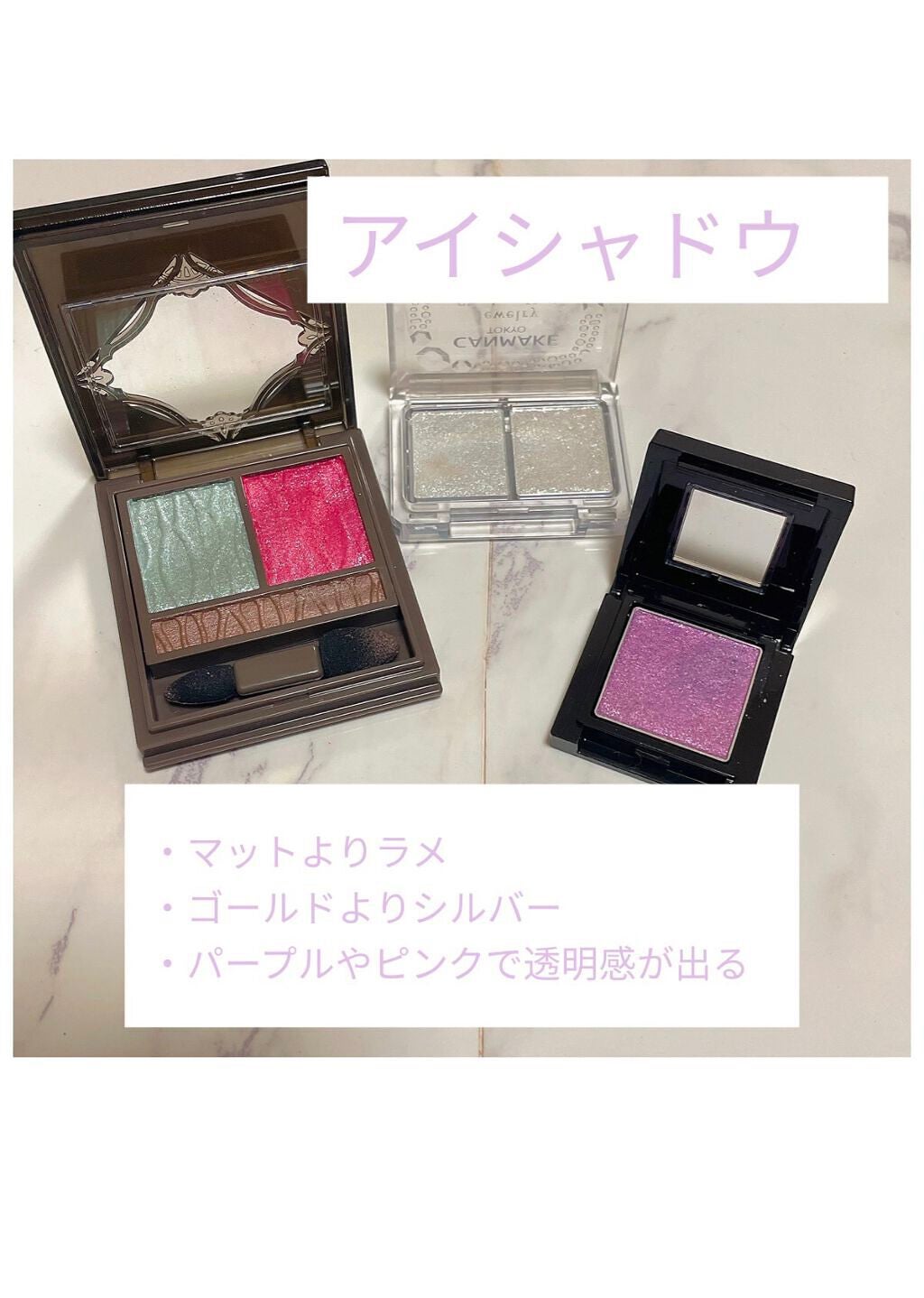 ヴィセ アヴァン シングルアイカラー/Visée/単色アイシャドウを使ったクチコミ(4枚目)