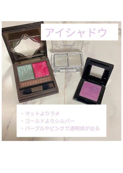 ヴィセ アヴァン シングルアイカラー/Visée/単色アイシャドウを使ったクチコミ(4枚目)