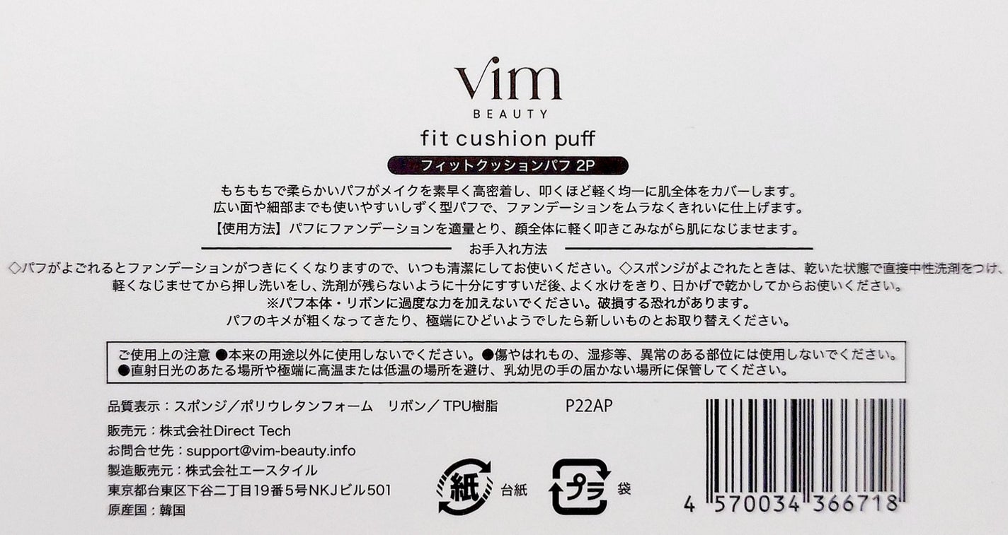 キープ コンフィデンス パウダー|vim BEAUTYの使い方を徹底解説 キープ コンフィデンス パウダー|vim BEAUTYの使い方を徹底解説