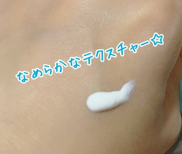 ビタミンB9トーンアップクリーム/NATURAL DERMA PROJECT/化粧下地を使ったクチコミ（3枚目）