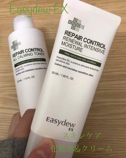 Easydew イージーデュー EX リニューアル モイスチャーのクチコミ「 Easydew EX 化粧水&クリーム
・オールカーミングトナー(化粧水)
・リニューア.....」(1枚目)