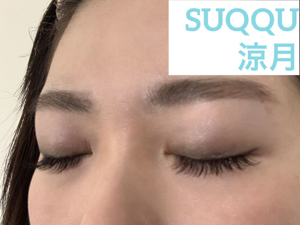 デザイニング カラー アイズ 05 蒼雫(AOSHIZUKU)/SUQQU/アイシャドウパレットを使ったクチコミ（1枚目）