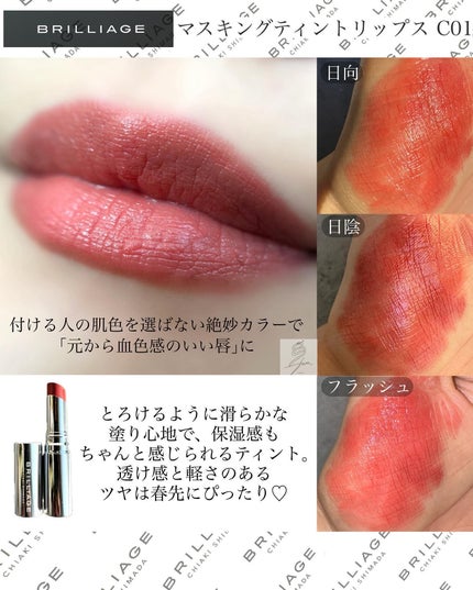 ワンダークリエイション /ブリリアージュ/単色アイシャドウを使ったクチコミ(6枚目)