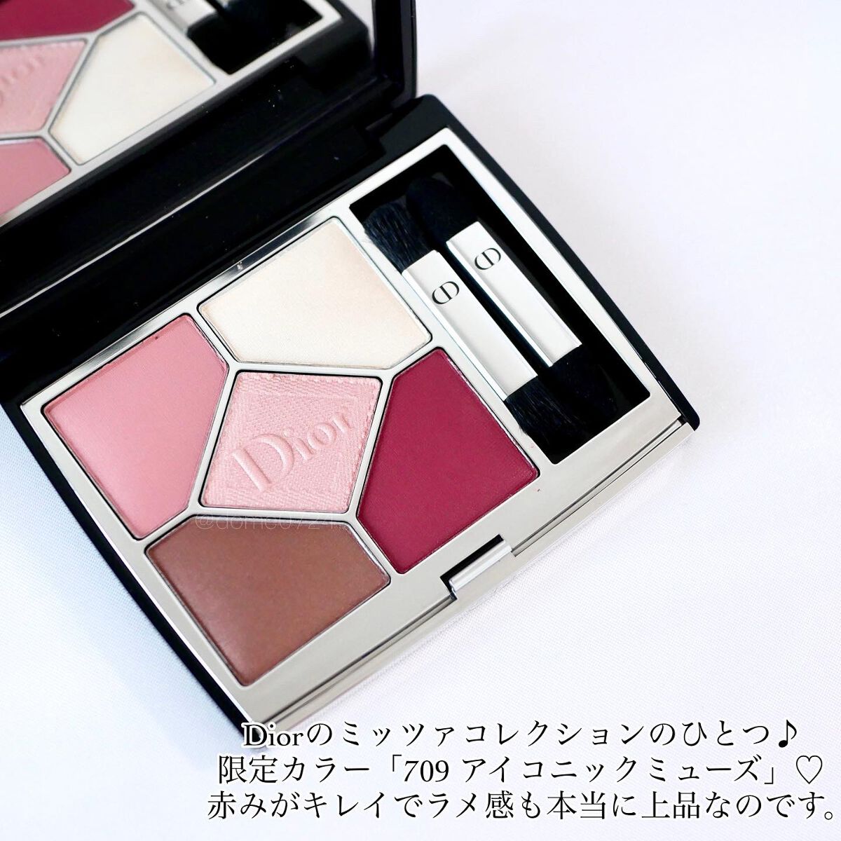 【旧】サンク クルール クチュール/Dior/アイシャドウパレットを使ったクチコミ(2枚目)