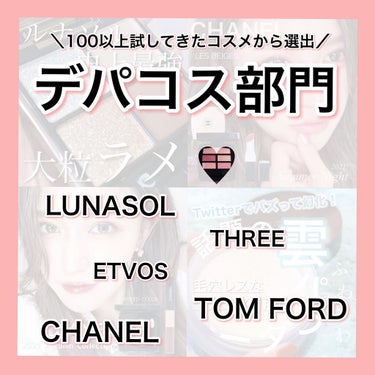 ル ルージュ デュオ ウルトラ トゥニュ/CHANEL/リップグロスを使ったクチコミ（2枚目）