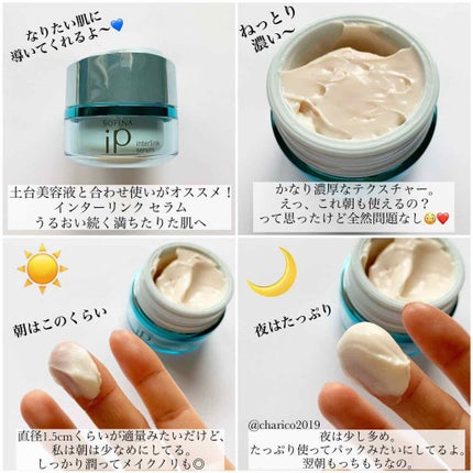 ベースケア セラム<土台美容液>/SOFINA iP/美容液を使ったクチコミ(3枚目)