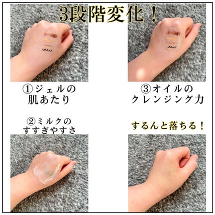 Salanaru ピュアクレンジングジェル クリア/Salanaru(サラナル)/クレンジングジェルを使ったクチコミ(2枚目)