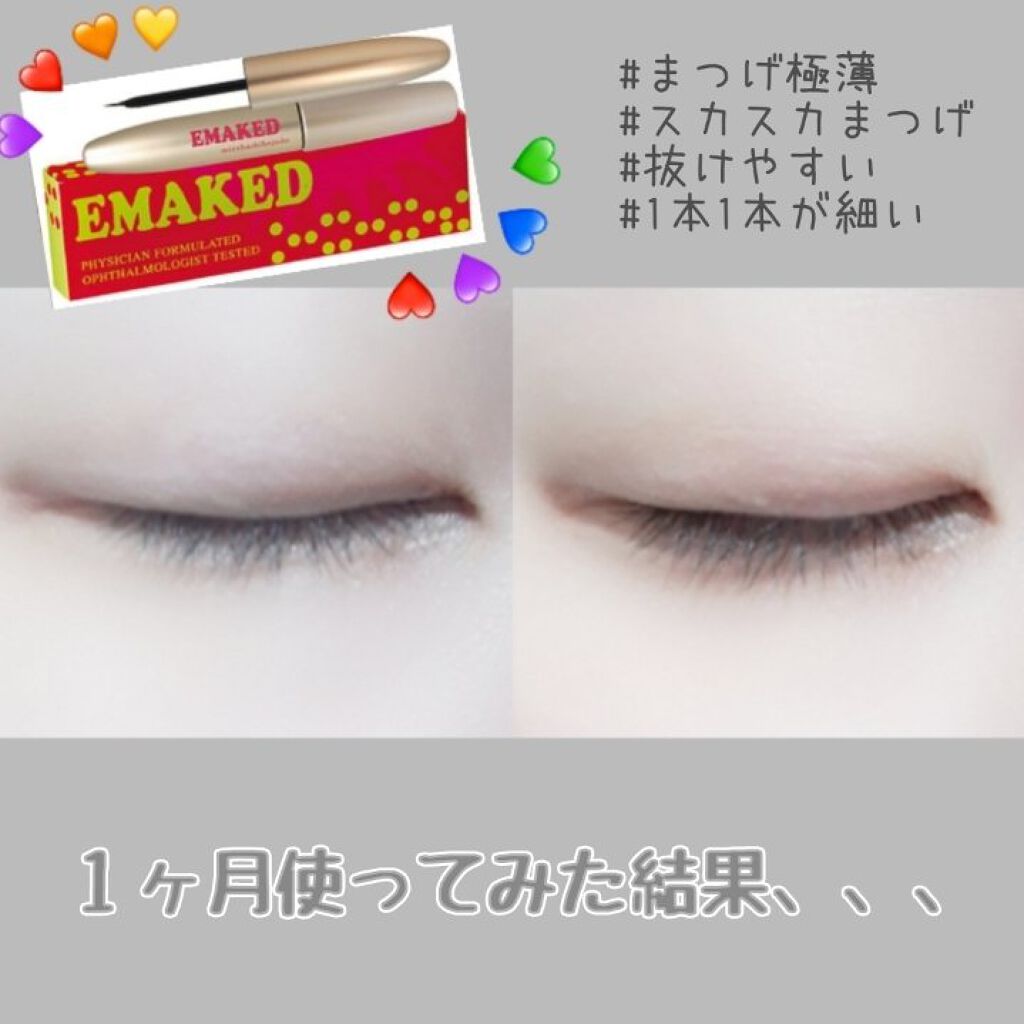 EMAKED（エマーキット）/水橋保寿堂製薬/まつげ美容液を使ったクチコミ（1枚目）