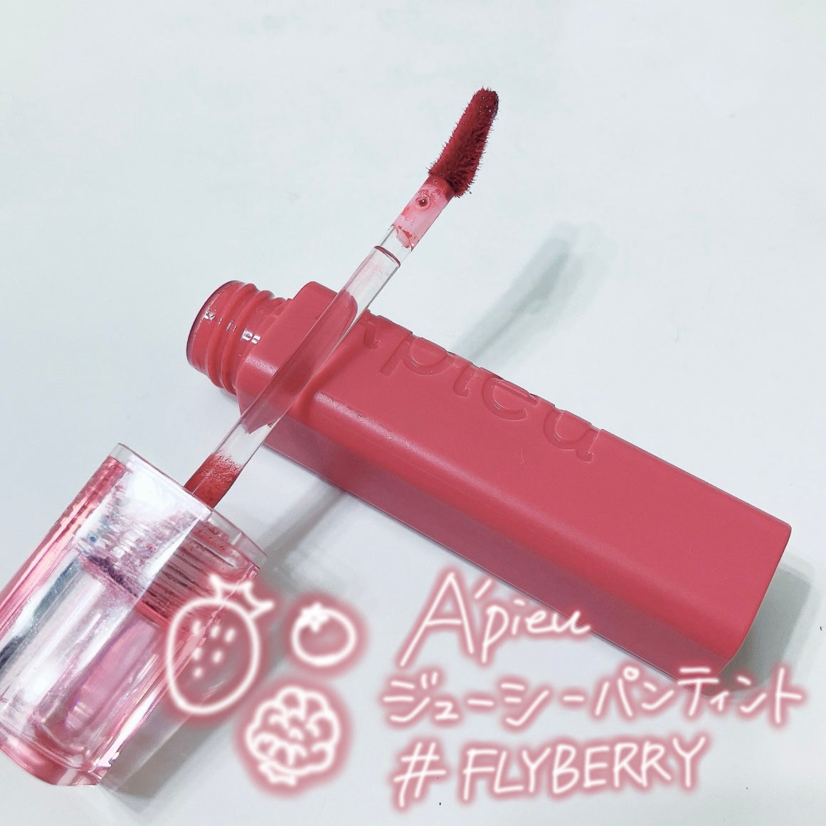 アピュー ジューシーパン ティント/A’pieu/リップティントを使ったクチコミ(3枚目)