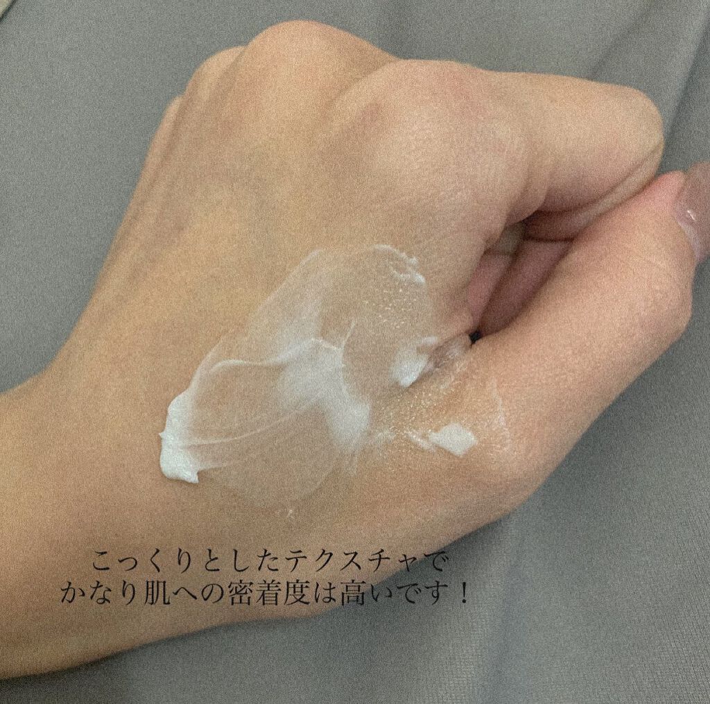 バイオムセラバリアクリーム/earfit/フェイスクリームを使ったクチコミ（2枚目）