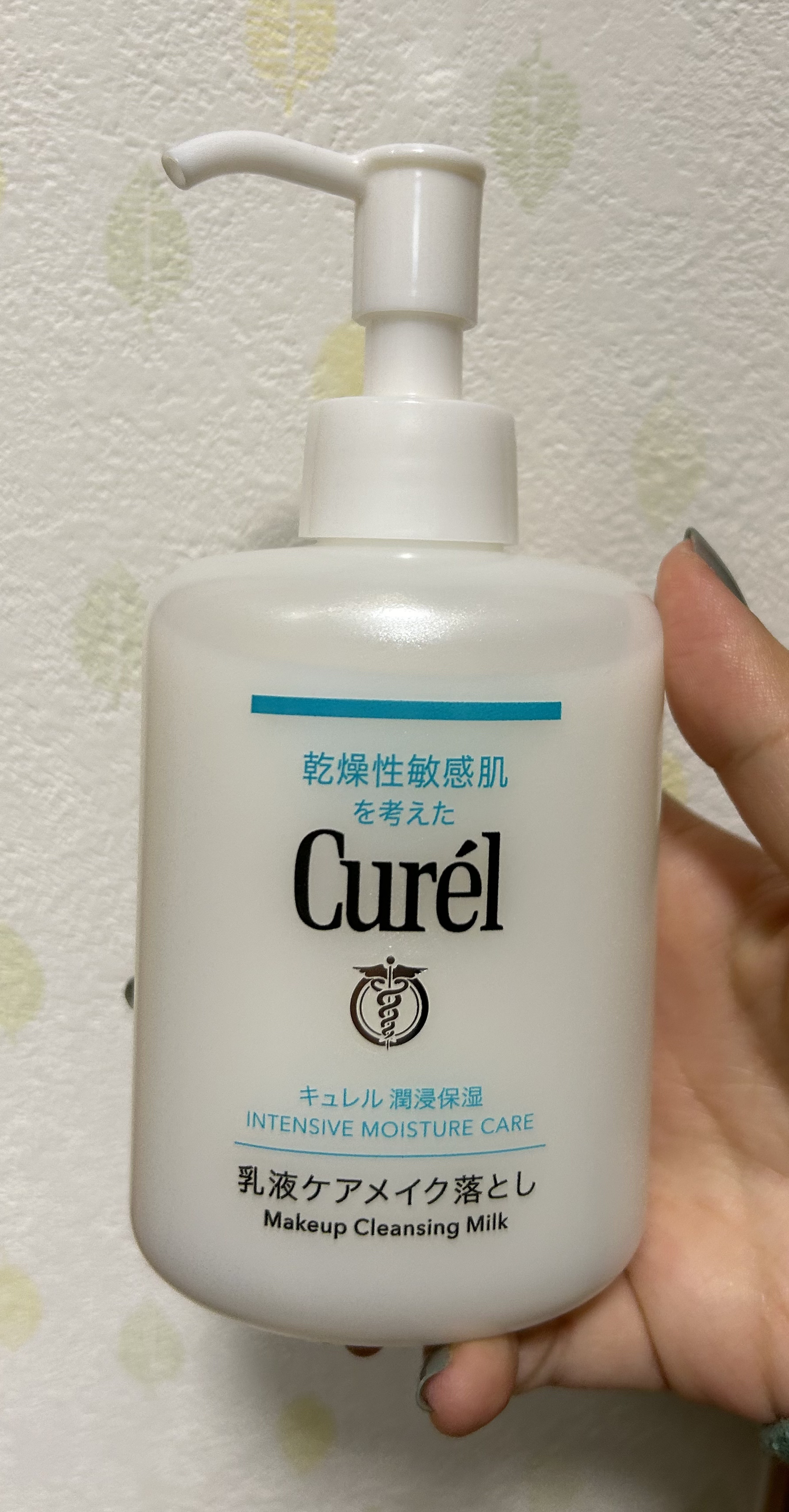 キュレル 潤浸保湿 乳液ケアメイク落とし/キュレル/ミルククレンジングを使ったクチコミ（1枚目）