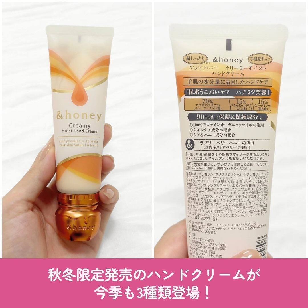 ã¢ã³ããããŒãã¯ãªãŒããŒã¢ã€ã¹ã ãã³ãã¯ãªãŒã /&honey/ãã³ãã¯ãªãŒã ã䜿ã£ãã¯ãã³ãïŒ5æç®ïŒ