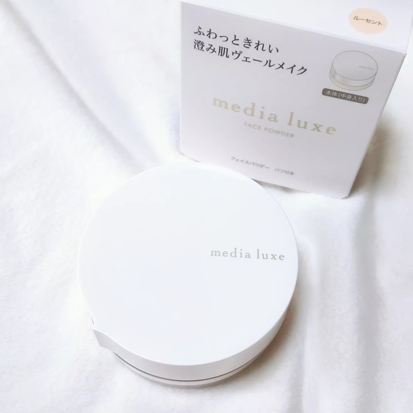 フェイスパウダー/media luxe/ルースパウダーを使ったクチコミ（1枚目）