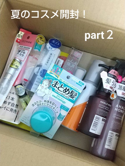 フィルム眉カラー/デジャヴュ/眉マスカラを使ったクチコミ(1枚目)