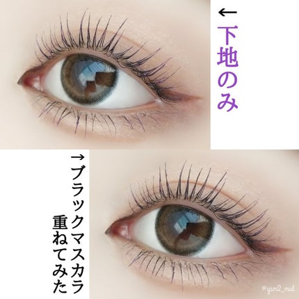 カールキープ マスカラベース/ヒロインメイク/マスカラ下地を使ったクチコミ(6枚目)