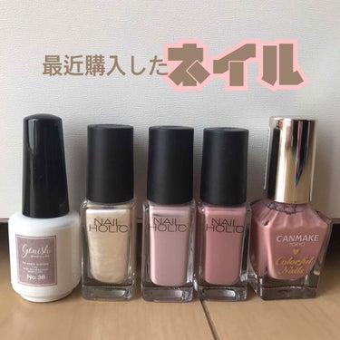 ネイルホリック Classic color/ネイルホリック/マニキュアを使ったクチコミ（1枚目）