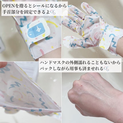 ミルキーモイスチャーハンドマスク/MADFORCOS/ハンドクリームを使ったクチコミ(3枚目)