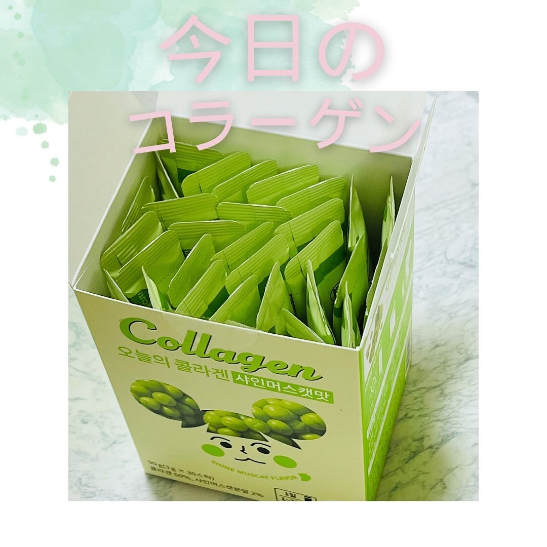今日のコラーゲン シャインマスカット/メディタミン/美容サプリメントを使ったクチコミ（1枚目）