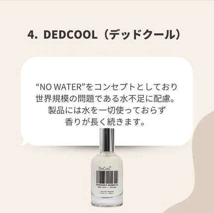 アルティメイト オードパルファム/CLEAN/香水(メンズ)を使ったクチコミ(6枚目)