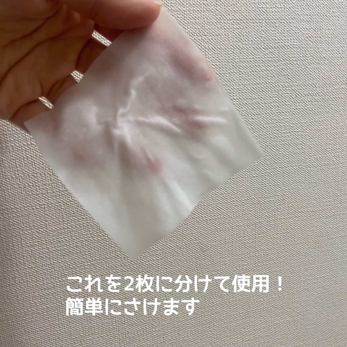 ウォンジョンヨ モイストアップレディスキンパック N/Wonjungyo/シートマスク・パックを使ったクチコミ(3枚目)