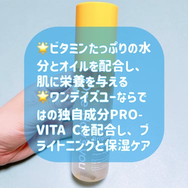 プロビタC ブライトニングアンプルミスト/One-day's you/ミスト状化粧水を使ったクチコミ（2枚目）