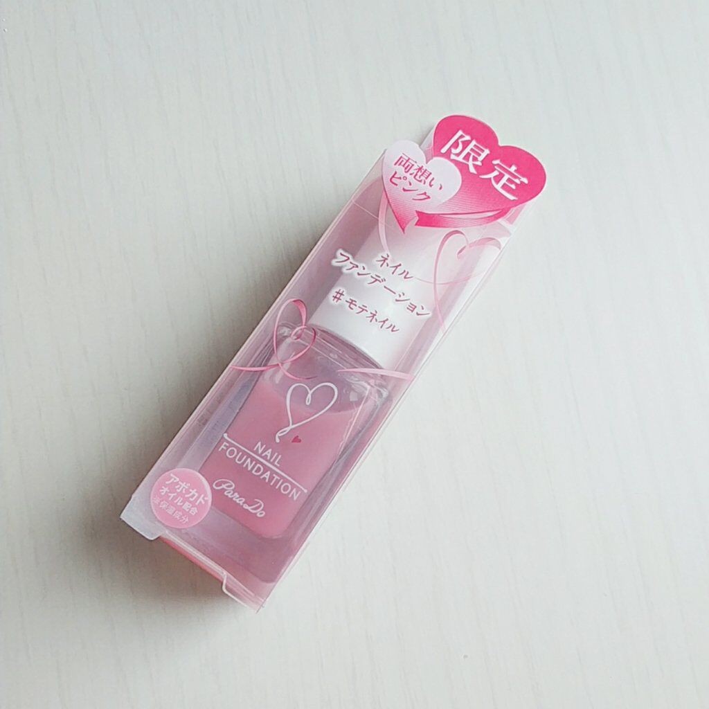 ネイルファンデーション/パラドゥ/マニキュアを使ったクチコミ(3枚目)