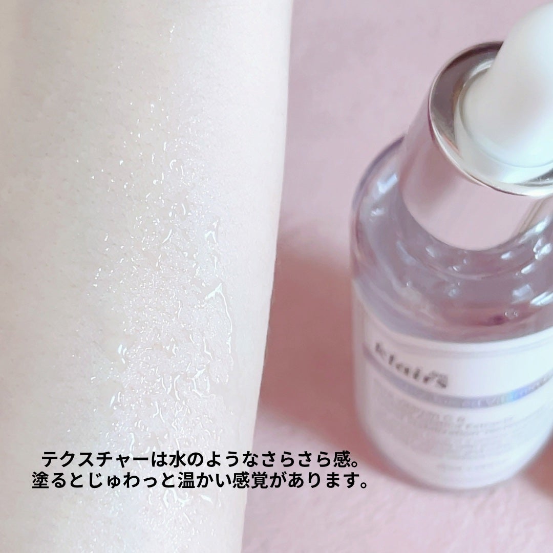 フレッシュリージュースドビタミンドロップ(35ml)/Klairs/美容液を使ったクチコミ(2枚目)