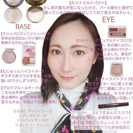 グロウフルールチークス/キャンメイク/パウダーチークを使ったクチコミ(4枚目)