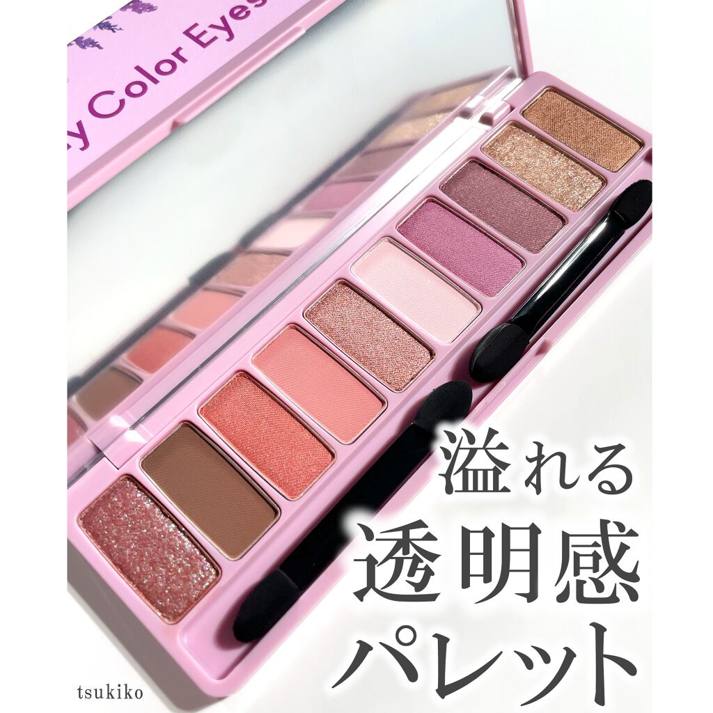 プレイカラー アイシャドウ/ETUDE/アイシャドウパレットを使ったクチコミ（1枚目）