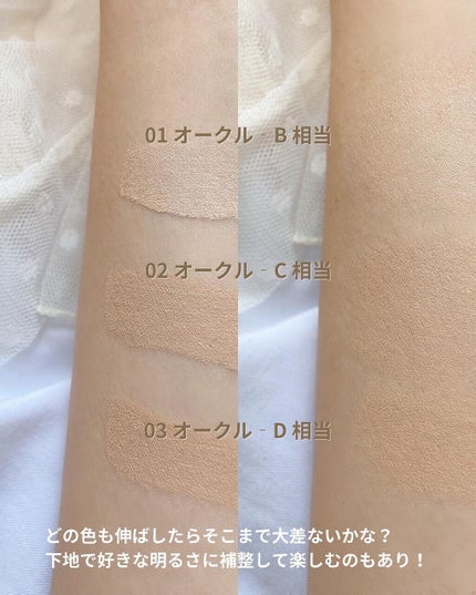 カバーステイWPファンデーションUV/コフレドール/パウダーファンデーションを使ったクチコミ(8枚目)