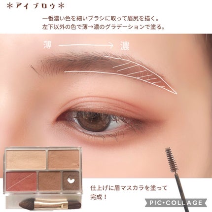 クイックラッシュカーラー/キャンメイク/マスカラ下地を使ったクチコミ(4枚目)