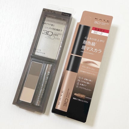 ケイト デザイニングアイブロウ3D/KATE/パウダーアイブロウを使ったクチコミ(6枚目)