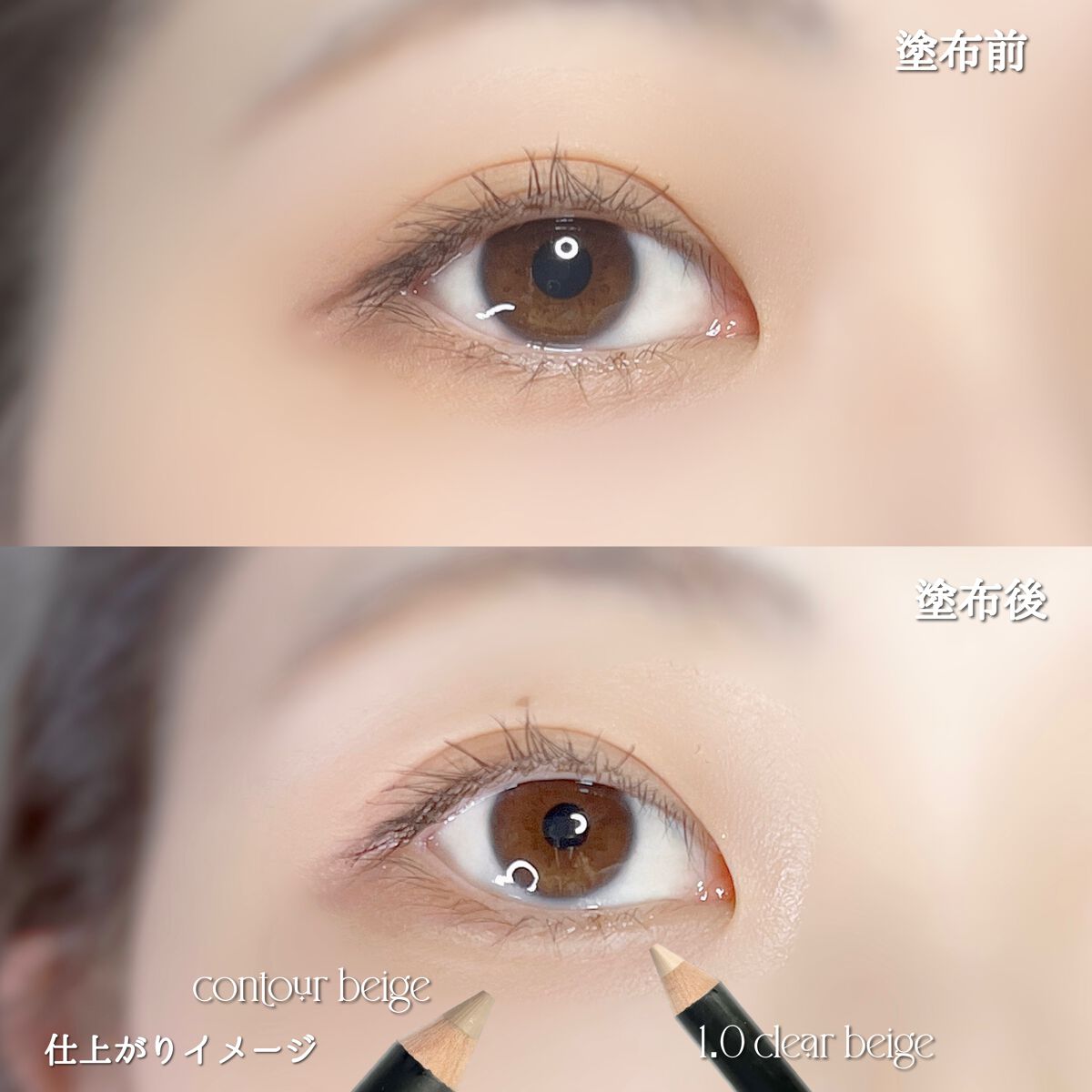 カバーパーフェクション コンシーラー ペンシル/the SAEM/ペンシルコンシーラーを使ったクチコミ(5枚目)