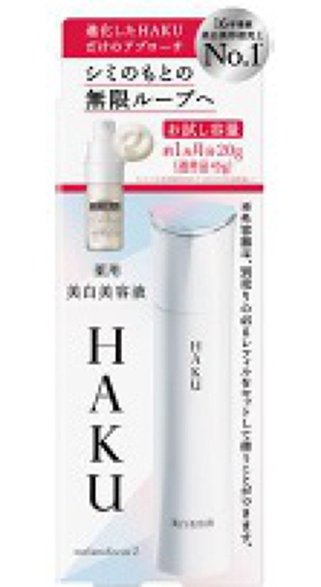 メラノフォーカスZ メラノフォーカスZ 20