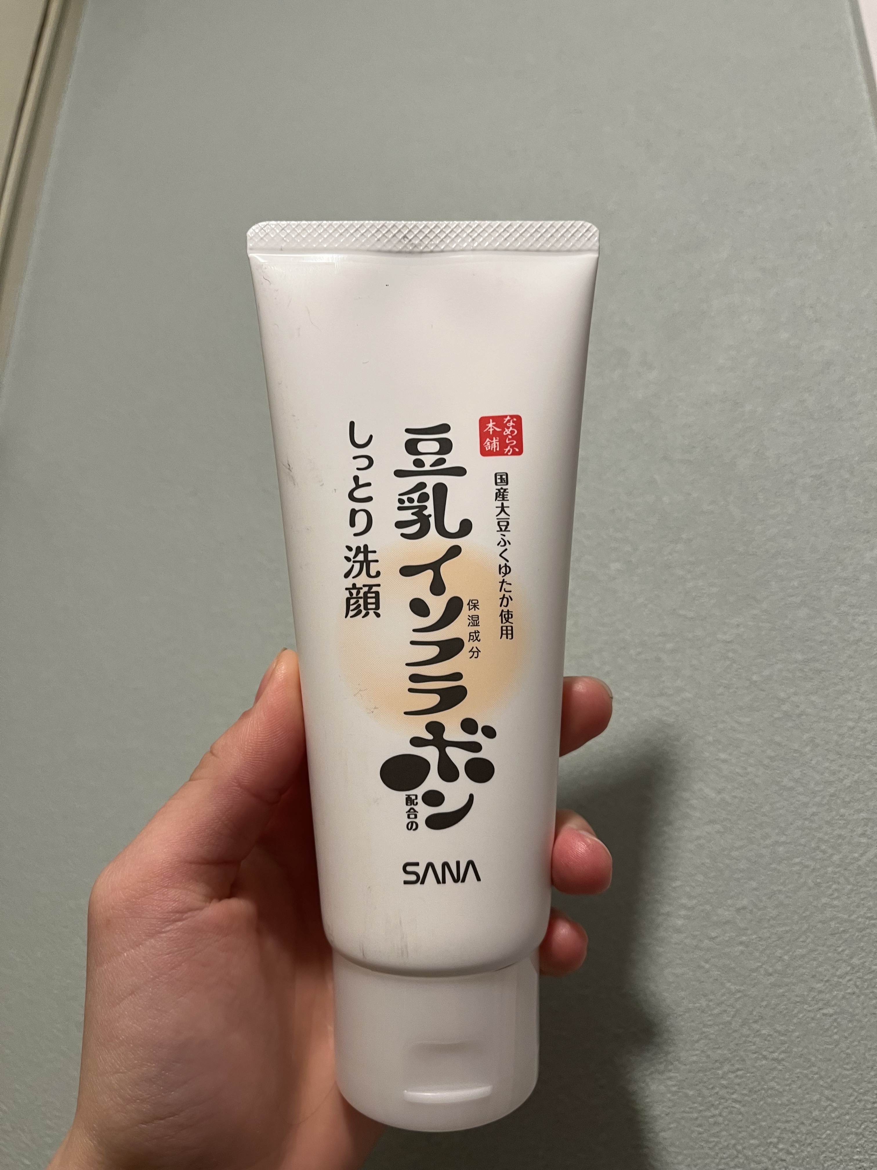 しっとりクレンジング洗顔 NC/なめらか本舗/洗顔フォームを使ったクチコミ（1枚目）