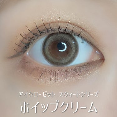 eye closet １day SweetSeries "Girly"（アイクローゼットワンデースウィートシリーズ ガーリー）/EYE CLOSET/ワンデー（１DAY）カラコンを使ったクチコミ（2枚目）