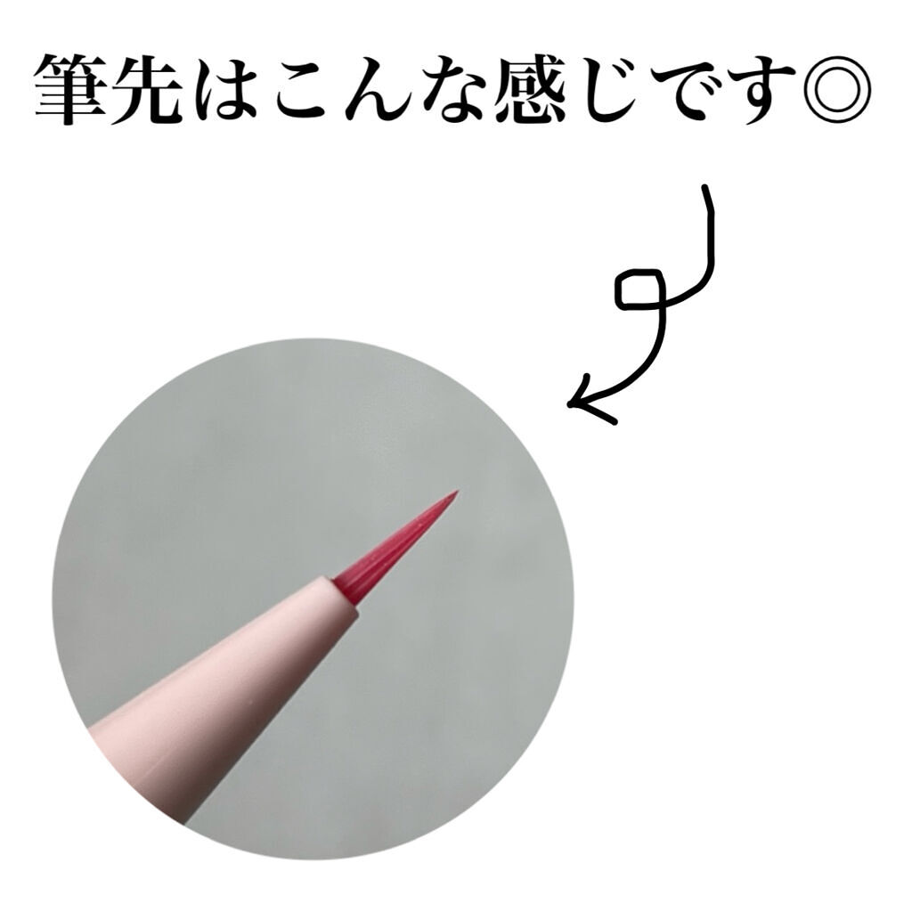 3wayスリムアイルージュライナー/キャンメイク/リキッドアイライナーを使ったクチコミ（3枚目）